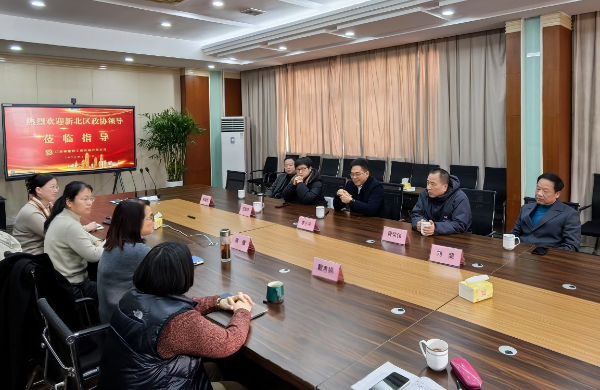 常州市新北區(qū)政協(xié)領(lǐng)導(dǎo)蒞臨我司新春慰問(wèn)